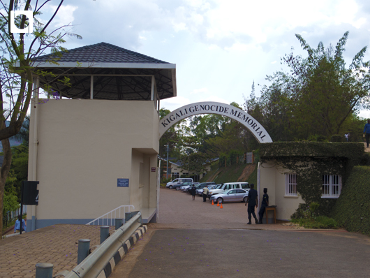 キガリ虐殺記念館（Kigali Genoside Memorial Centre）